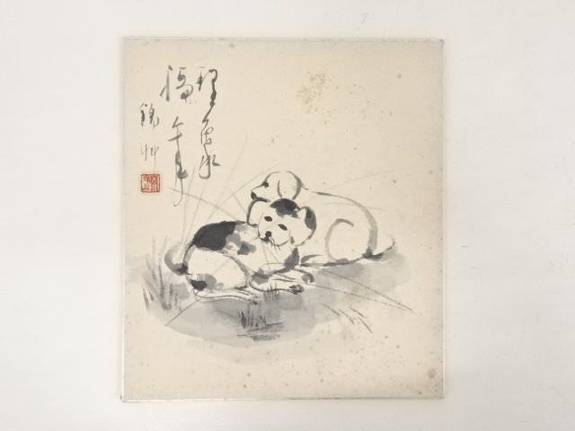Paintings & Calligraphy